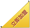 內(nèi)蒙古電動(dòng)伸縮門加盟合作