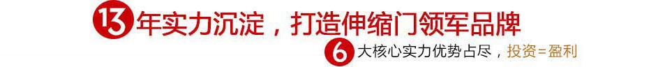 呼和浩特豪華電動(dòng)伸縮門