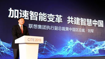 聯(lián)想 解開智能時(shí)代的服務(wù)密碼，賦能數(shù)字文創(chuàng)內(nèi)容應(yīng)用