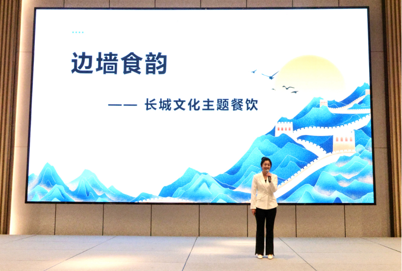 數(shù)字科技賦能文旅融合，八達(dá)嶺文旅集團(tuán)首屆旅游產(chǎn)品創(chuàng)新大賽圓滿收官